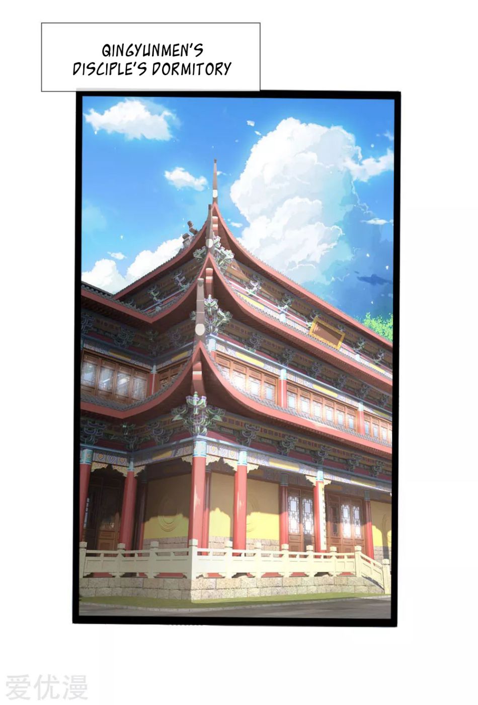 Shenwu Tianzun Chapter 105 6